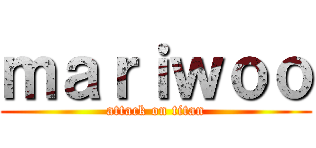 ｍａｒｉｗｏｏ (attack on titan)
