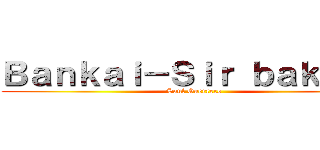 Ｂａｎｋａｉ－Ｓｉｒ ｂａｋａｒｏ (Saul Guerrero)