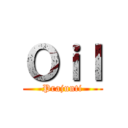 Ｏｉｌ (Prajunti)