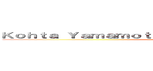 Ｋｏｈｔａ Ｙａｍａｍｏｔｏ － Ｎｉｇｈｔ ｏｆ Ｔｈｅ Ｅｎｄ (slowed and reverb)