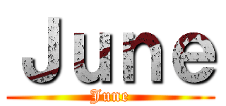 Ｊｕｎｅ (June)