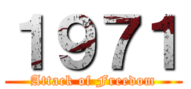 １９７１ (Attack of Freedom)
