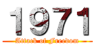 １９７１ (Attack of Freedom)