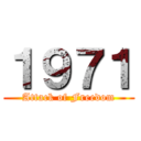 １９７１ (Attack of Freedom)
