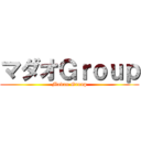 マダオＧｒｏｕｐ (Madao Group)