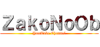 ＺａｋｏＮｏＯｂ (YouTube Channel)
