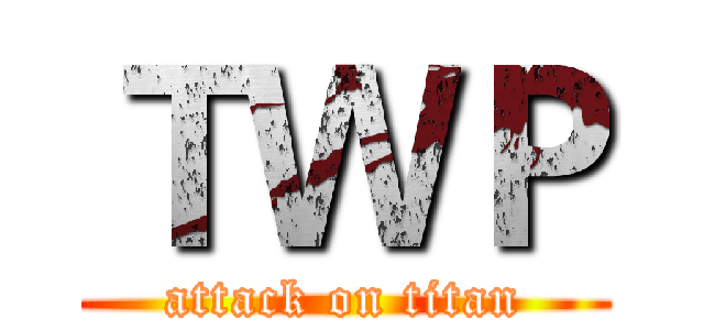 ＴＷＰ (attack on titan)