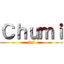 Ｃｈｕｍｉ (NF)