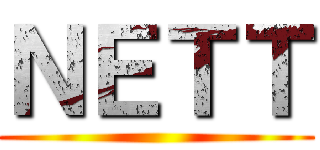 ＮＥＴＴ ()