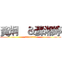 黃炯喆＆蘇湘婷 (20140225)