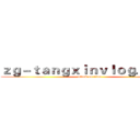 ｚｇ－ｔａｎｇｘｉｎｖｌｏｇ．ｃｏｍ (attack on titan)