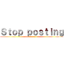 Ｓｔｏｐ ｐｏｓｔｉｎｇ (about among us)