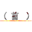 （  首  ） (attack on titan)