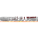 哪能买到让男人死精药 (哪能买到让男人死精药【电-186x2687x6963-Q278180069元-吉-药-业】我们做的是长期生意,靠的是老客户长期支持 http://sngk.net/EWdlSc
)