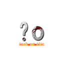 Ĥο (attack on titan)