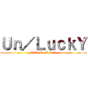 Ｕｎ／ＬｕｃｋＹ (~P.R.S. M.6/3~)