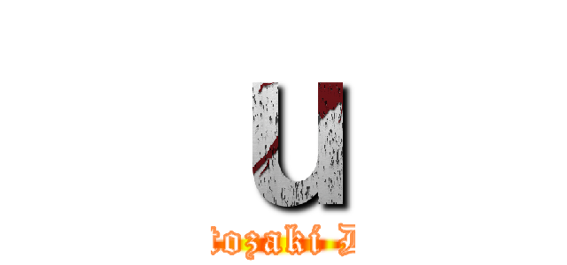 ｕ (Minatozaki Delof)