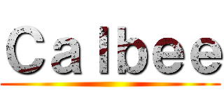 Ｃａｌｂｅｅ ( )