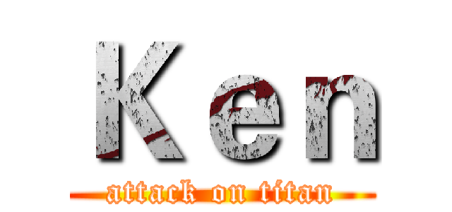 Ｋｅｎ (attack on titan)