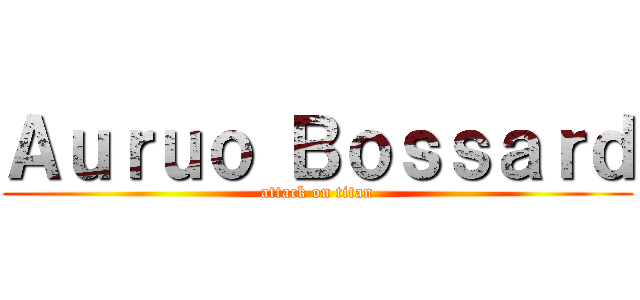 Ａｕｒｕｏ Ｂｏｓｓａｒｄ (attack on titan)