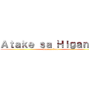 Ａｔａｋｅ ｓａ Ｈｉｇａｎｔｅ (Atake sa Bobo)