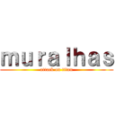 ｍｕｒａｌｈａｓ (attack on titan)