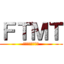 ＦＴＭＴ (イェェェェェイ！)