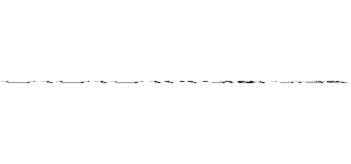 〇く〇く〇くいいよこいよむねにかけてむねにあのさ屋上あんだけどやいてかない？ンァーまぁ多少はねおまたせアイスティーしかなかったけどいいかなこれもうわかんねぇなこの辺がセクシー〇ろい！暴れんなよ暴れんなよおまえのことがすきだったんだよー ライラらのあんがあんがいええやんあいいじゃんあいいじゃんいれたろすここいうたＹＡＪＵ＆Ｕヤジュウセンパイ１１４５１５いいよこいよＹＡＪＵ＆Ｕヤジュウセンパイ １１４５１４いいよこいよ (attack on titan)