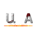 Ｕ．Ａ (attack on titan)