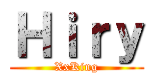 Ｈｉｒｙ (XxKing)