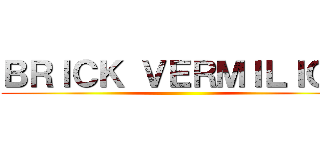 ＢＲＩＣＫ ＶＥＲＭＩＬＩＯＮ ()