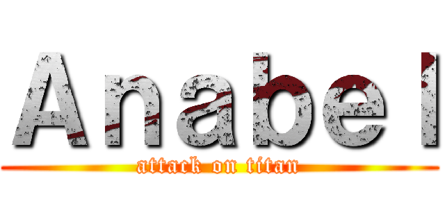 Ａｎａｂｅｌ (attack on titan)