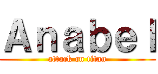 Ａｎａｂｅｌ (attack on titan)