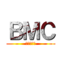 ＢＭＣ (保桿專販店)