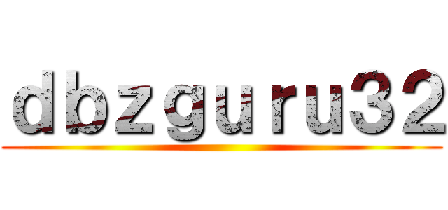 ｄｂｚｇｕｒｕ３２ ()