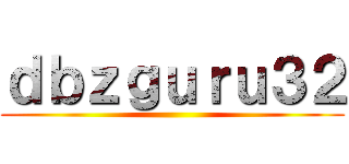 ｄｂｚｇｕｒｕ３２ ()