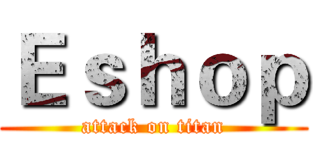 Ｅｓｈｏｐ (attack on titan)