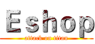 Ｅｓｈｏｐ (attack on titan)