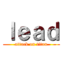 ｌｅａｄ (attack on titan)
