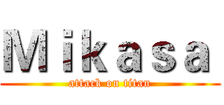 Ｍｉｋａｓａ  (attack on titan)