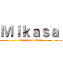 Ｍｉｋａｓａ  (attack on titan)