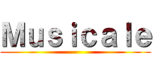 Ｍｕｓｉｃａｌｅ (-)
