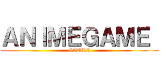 ＡＮＩＭＥＧＡＭＥ  (STORE)