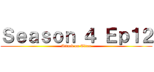 Ｓｅａｓｏｎ ４ Ｅｐ１２ (Attack on Titan)