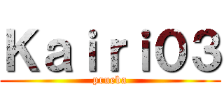 Ｋａｉｒｉ０３ (prueba)