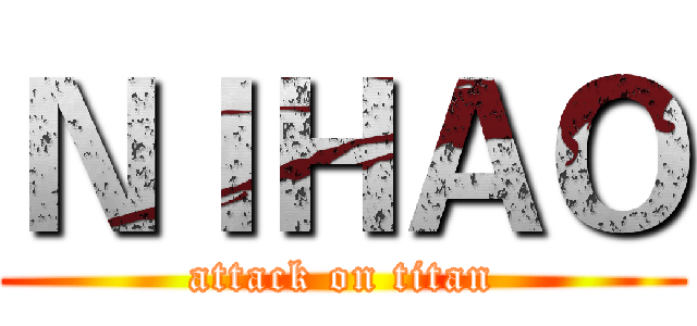 ＮＩＨＡＯ (attack on titan)