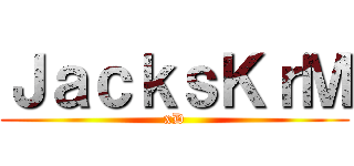 ＪａｃｋｓＫｒＭ (xD)
