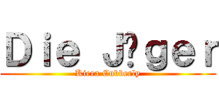 Ｄｉｅ Ｊäｇｅｒ (Kiera Cubberly)