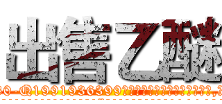 出售乙醚 (出售乙醚【电.话156x1318x7580-Q1991936399鑫宏药业】我们做的是长期生意,靠的是老客户长期支持
参考消息网2月20日报道 韩媒称，“剩女多、离婚率高的城市，房价一定会上涨。”这是中国经济学家金岩石2016年12月参加在上海举行的房地产相关论坛时说的话。
)