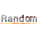 Ｒａｎｄｏｍ (Random)